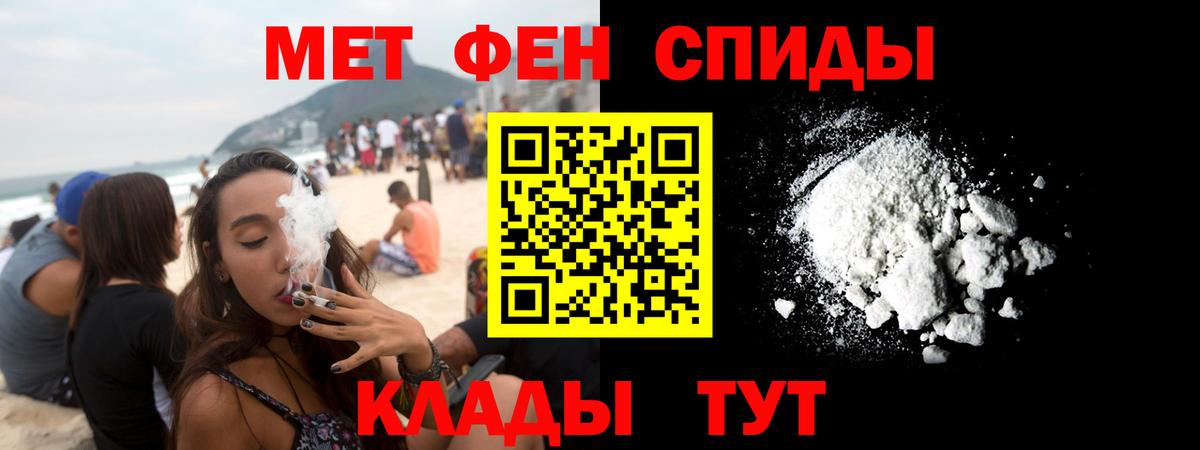 Сорочинск  Амфетамин Premium  АМФ  Вход с VPN 