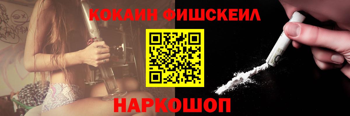 Сорочинск  КОКАИН Колумбийский  Кокаин Колумбийский  Вход с VPN 