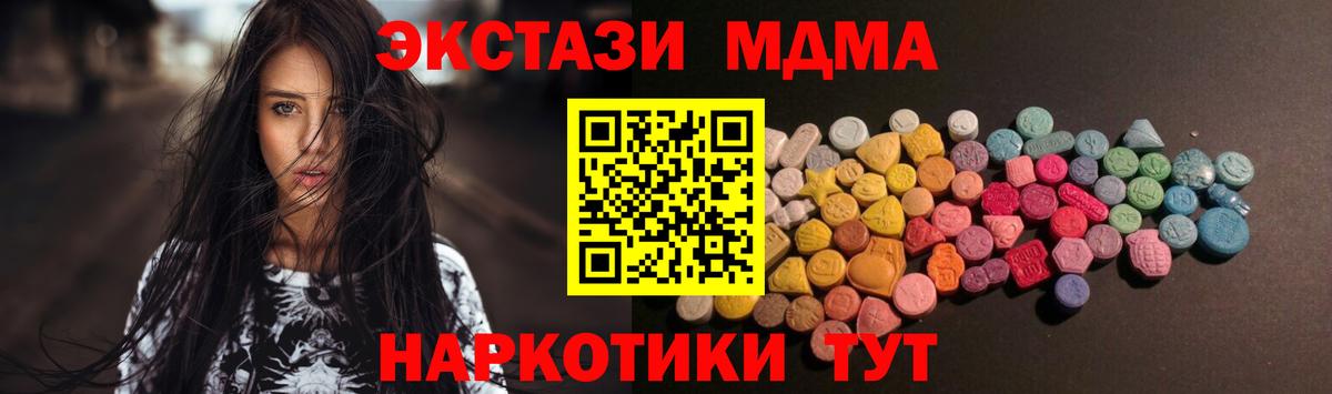 Сорочинск  ЭКСТАЗИ  Вход с VPN  Ecstasy таблы  сколько стоит  ЭКСТАЗИ DUBAI 