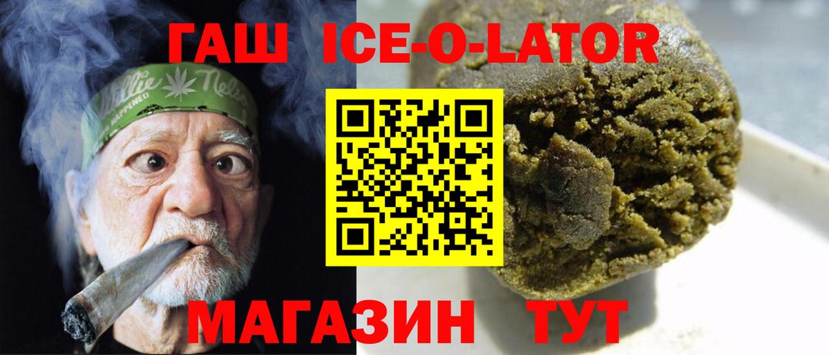 Гашиш Premium  Вход с VPN  Сорочинск  где найти   Гашиш 40% ТГК 