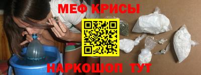 крисы Новокубанск