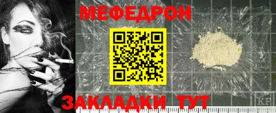 марихуана Новозыбков