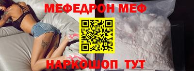 меф VHQ Нягань