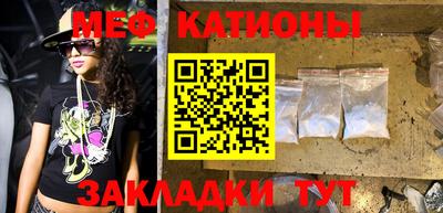 спайс Новодвинск