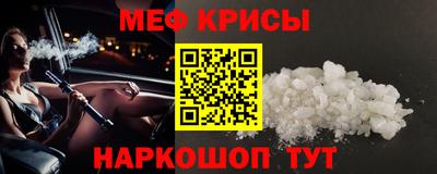 амф Обнинск