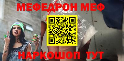 амф Обнинск