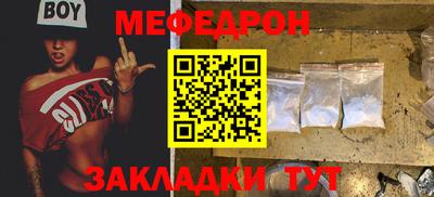 марихуана Новозыбков