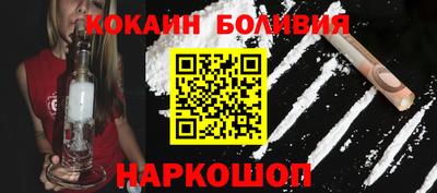 крисы Новокубанск