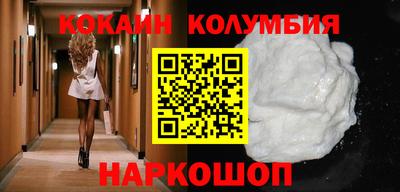 крисы Новокубанск