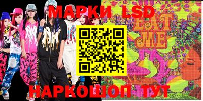 марихуана Новозыбков