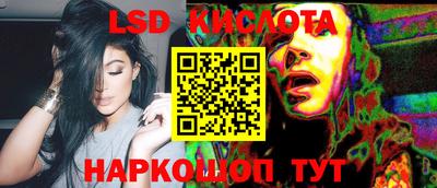 марихуана Новозыбков