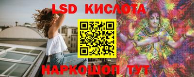 спайс Новодвинск
