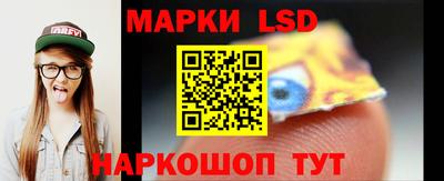 спайс Новодвинск