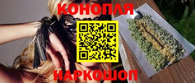 спайс Новодвинск