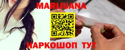 крисы Новокубанск