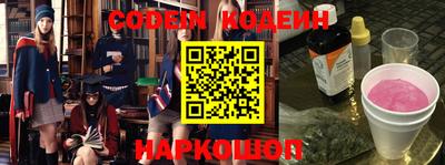 меф VHQ Нягань