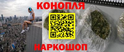 марихуана Новозыбков