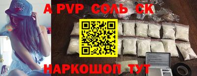 экстази Обь
