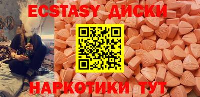 спайс Новодвинск