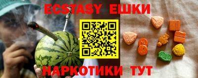 марихуана Новозыбков