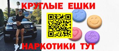 марихуана Новозыбков