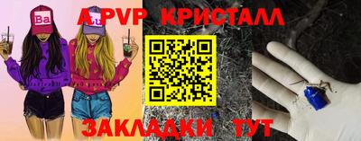 меф VHQ Нягань