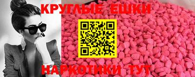 экстази Обь
