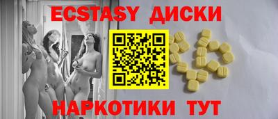 амф Обнинск