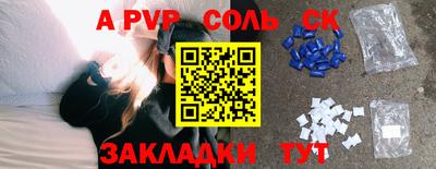 экстази Обь