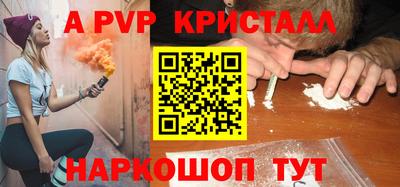 меф VHQ Нягань