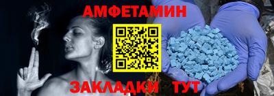 крисы Новокубанск