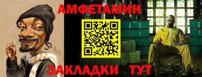 спайс Новодвинск