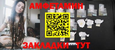 амф Обнинск