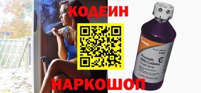 крисы Новокубанск