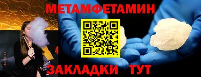 меф VHQ Нягань