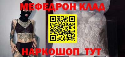 спайс Новодвинск