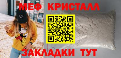 спайс Новодвинск