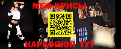 меф VHQ Нягань