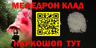 спайс Новодвинск