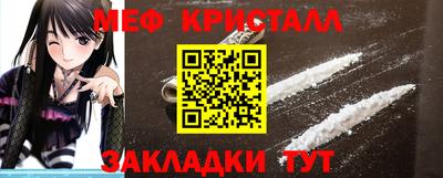 марихуана Новозыбков