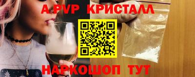 марихуана Новозыбков