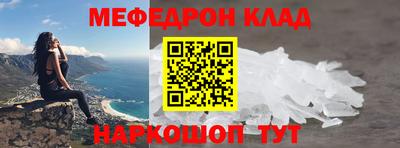крисы Новокубанск