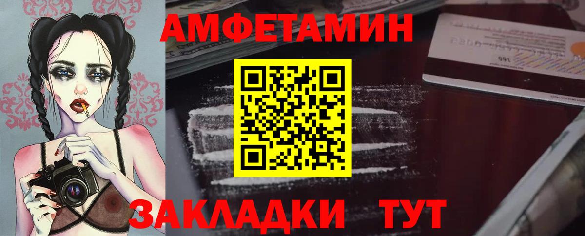 Сорочинск  МЕТАМФЕТАМИН мет  Вход с VPN 