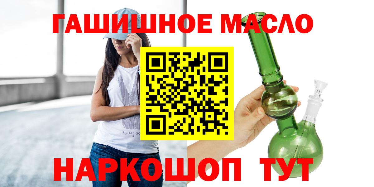 ТГК Wax Сорочинск