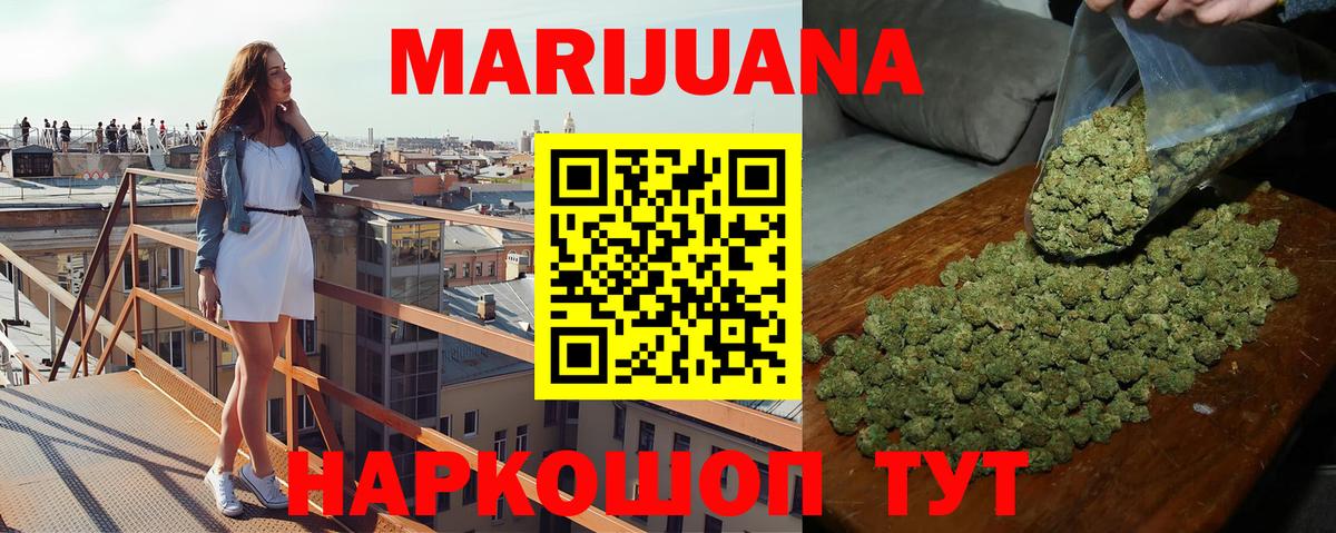Каннабис ГИДРОПОН  Вход с VPN  Сорочинск  Марихуана Amnesia  Марихуана ГИДРОПОН  Конопля план 